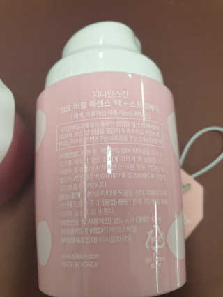 세안 필요 없는 지나인스킨 밀크 버블 에센스 팩 — 5점을 준 리뷰어가 2019년 9월 올린 사용 사진