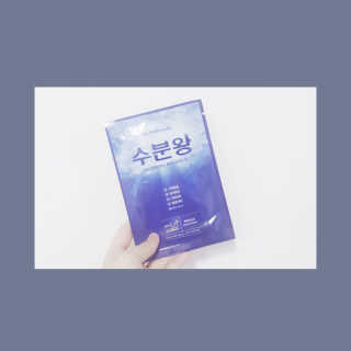 닥터웰메이드 수분왕 — 5점을 준 리뷰어가 2018년 5월 올린 사용 사진