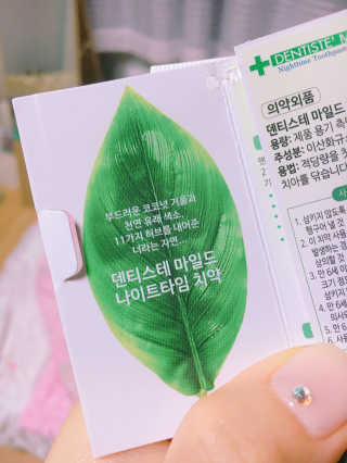 콩순이엄마님이 올린 리뷰 사진 2
