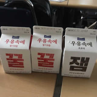 [매일유업] 우유속에 어쩌구_7개 모바일쿠폰 — 5점을 준 리뷰어가 2019년 6월 올린 사용 사진