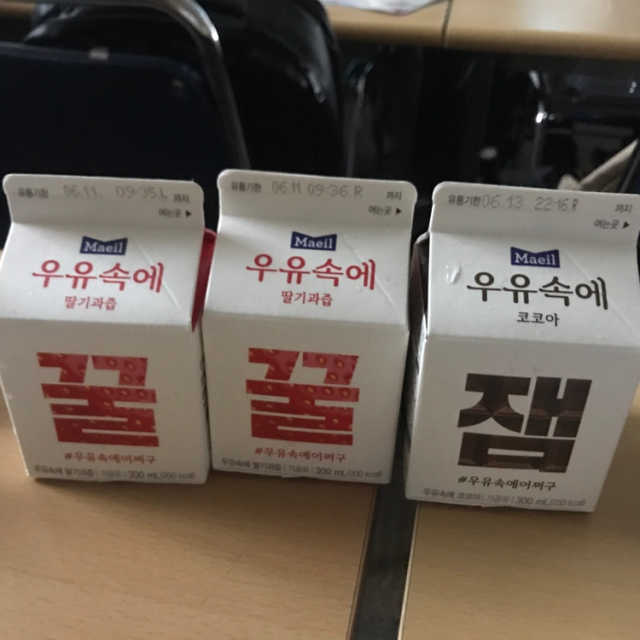 [매일유업] 우유속에 어쩌구_7개 모바일쿠폰 리뷰 사진