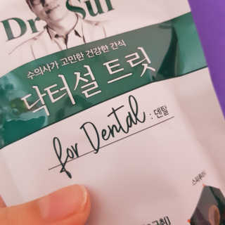 초코곤듀님이 올린 리뷰 사진 2