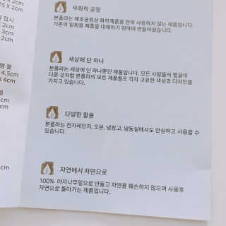향이님이 올린 리뷰 사진 2