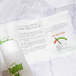 에디터보나님이 올린 리뷰 사진 3