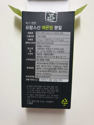 영블리님이 올린 리뷰 사진 3