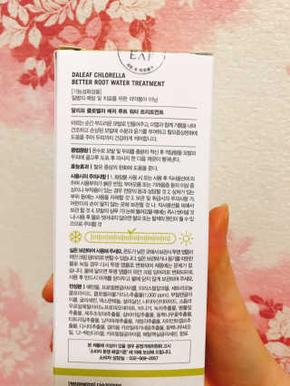 달리프 클로렐라 베러 루트 워터트리트먼트 200ml — 4.33점을 준 리뷰어가 2018년 12월 올린 사용 사진