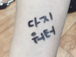 hanara님이 올린 리뷰 사진 3