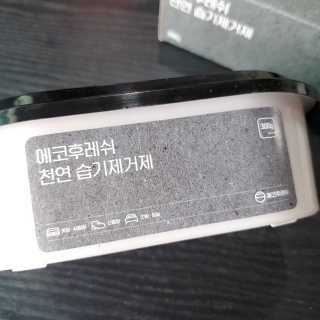 시크하게님이 올린 리뷰 사진 1