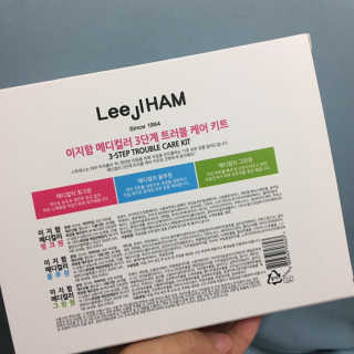 이지함 메디컬러 핑크원 블루원 그린원 — 3.5점을 준 리뷰어가 2019년 5월 올린 사용 사진