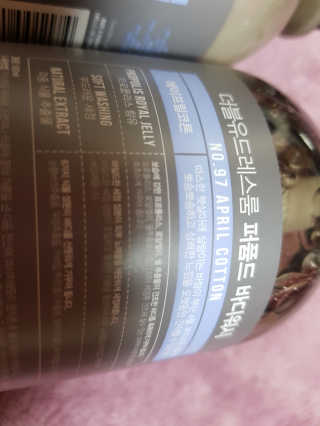 더블유드레스룸 바디워시 세트 — 5점을 준 리뷰어가 2018년 8월 올린 사용 사진