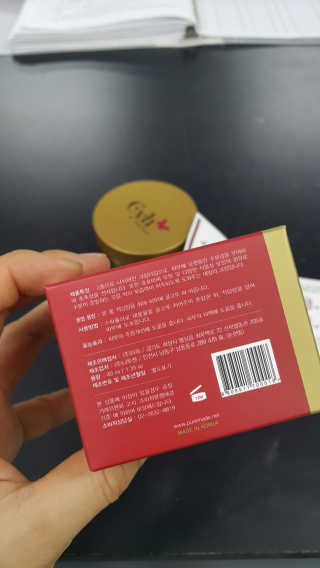 최윤하스텔라 최윤하 만물상 올인원 만능크림 — 4점을 준 리뷰어가 2018년 11월 올린 사용 사진