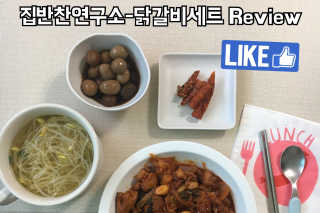 해치님이 올린 리뷰 사진 1