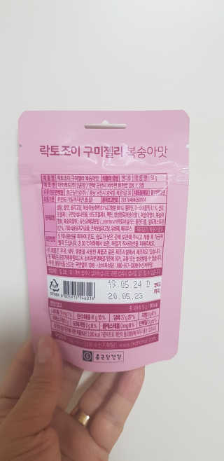 락토조이 구미젤리 복숭아맛 — 5점을 준 리뷰어가 2019년 6월 올린 사용 사진