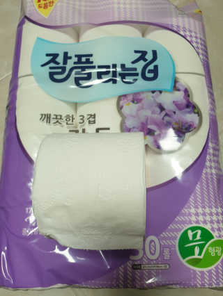 서연님이 올린 리뷰 사진 3