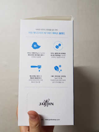 (주)쟈뎅 [쟈뎅] 에스프레소스틱 아이스블렌드 — 5점을 준 리뷰어가 2019년 5월 올린 사용 사진
