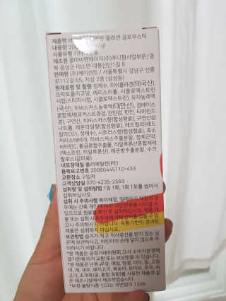 soon님이 올린 리뷰 사진 2