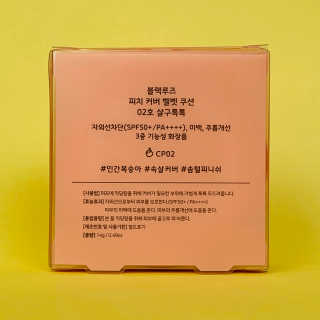 [블랙루즈] 피치 커버 벨벳 쿠션 2종 중 택1 — 3.5점을 준 리뷰어가 2019년 10월 올린 사용 사진