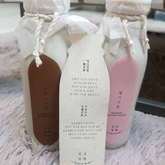 [일호점빵] 수제두유 2개와 디저트1개 리뷰 사진