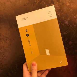 구혜진님이 올린 리뷰 사진 1