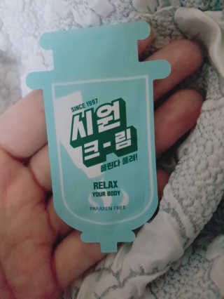 시원크림 — 4점을 준 리뷰어가 2017년 5월 올린 사용 사진
