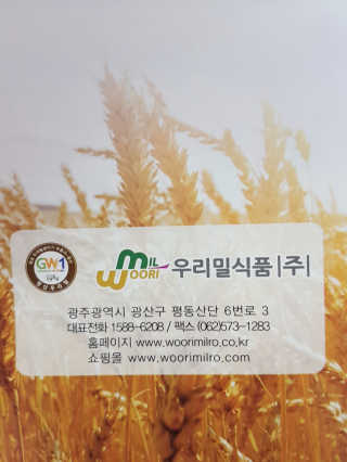 레빗♡깡총님이 올린 리뷰 사진 4
