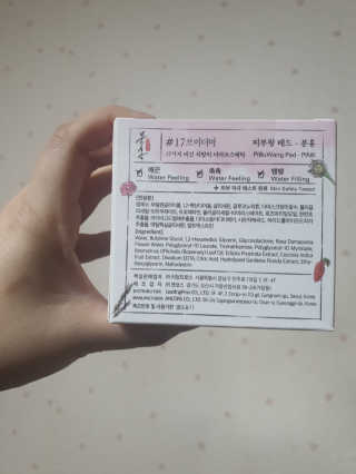 모모이로님이 올린 리뷰 사진 3