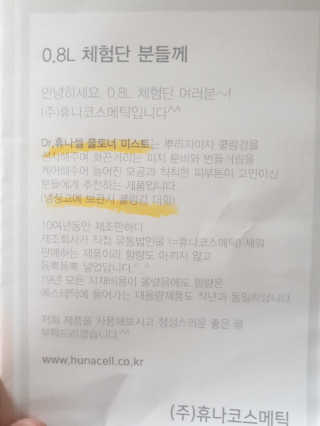 wlskthd2님이 올린 리뷰 사진 3