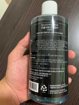 맨즈스킨 바디플레이어 약산성 퍼퓸 바디워시 — 5점을 준 리뷰어가 2019년 8월 올린 사용 사진