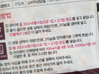 ryuryu님이 올린 리뷰 사진 2