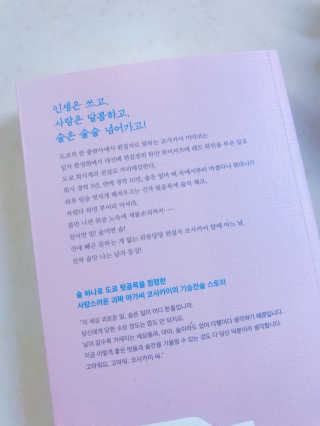 suuuuuuu님이 올린 리뷰 사진 2