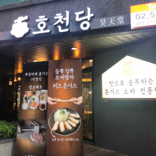 yoon님이 올린 리뷰 사진 3