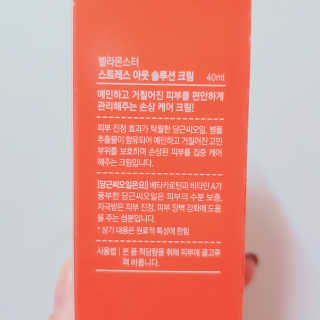 쁑쁑💕님이 올린 리뷰 사진 2