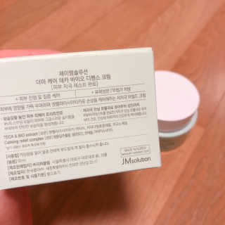 JM솔루션 더마 케어 테카 바이오 디펜스 크림 — 5점을 준 리뷰어가 2019년 3월 올린 사용 사진