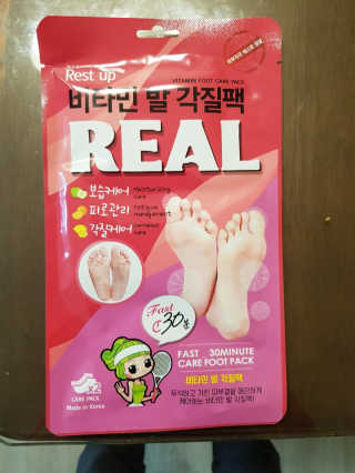 박소희님이 올린 리뷰 사진 2