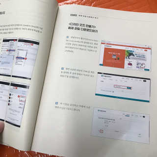 한빛미디어(주) 디자인 굿즈 만들기 — 4.5점을 준 리뷰어가 2017년 1월 올린 사용 사진