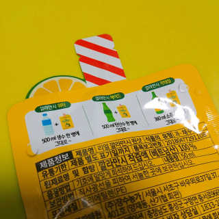 장수농가 리얼깔라만시 원샷 50ml 10팩+보틀 — 4점을 준 리뷰어가 2019년 4월 올린 사용 사진