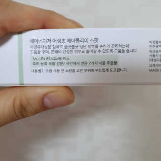 이든님이 올린 리뷰 사진 2