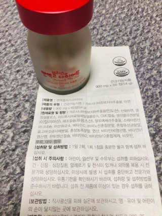 꿀단지님이 올린 리뷰 사진 3