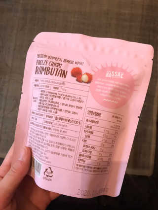 BASSAK 바삭 프리즈 크리스피 3종 — 5점을 준 리뷰어가 2020년 1월 올린 사용 사진