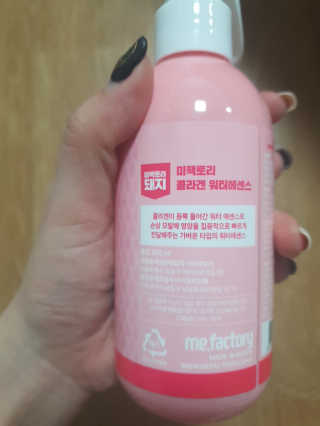 미팩토리 콜라겐 워터에센스 200ml — 4.5점을 준 리뷰어가 2019년 12월 올린 사용 사진