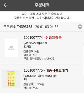 mini unni님이 올린 리뷰 사진 3