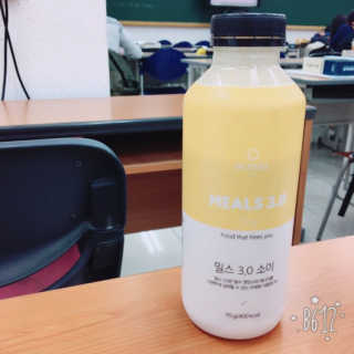 인테이크 밀스 3.0 Trial Kit(보틀형 5종) — 3.5점을 준 리뷰어가 2017년 4월 올린 사용 사진
