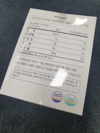 라플레 유해균을 이겨 튼튼한 장으로,  인빅터스 패밀리 — 5점을 준 리뷰어가 2019년 12월 올린 사용 사진