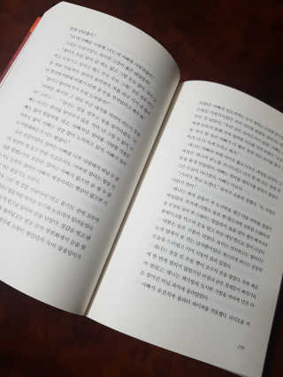 똑띡한주부님이 올린 리뷰 사진 2