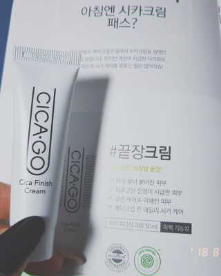 시카고 시카 더블 이펙트 앰플 30ml 기획세트 — 5점을 준 리뷰어가 2018년 8월 올린 사용 사진