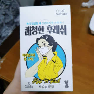 Haaitt님이 올린 리뷰 사진 1