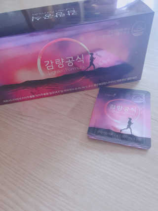 [감량공식] 다이어트 건강기능식품 — 5점을 준 리뷰어가 2019년 12월 올린 사용 사진