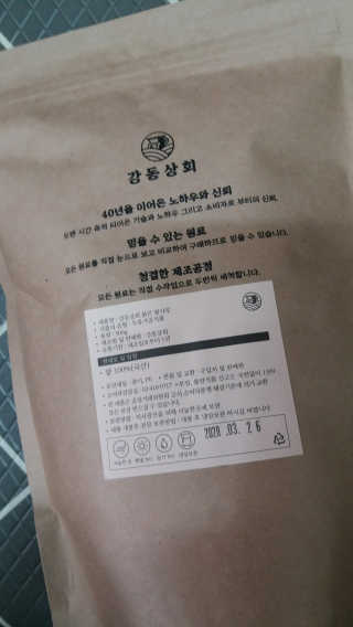 mm님이 올린 리뷰 사진 2