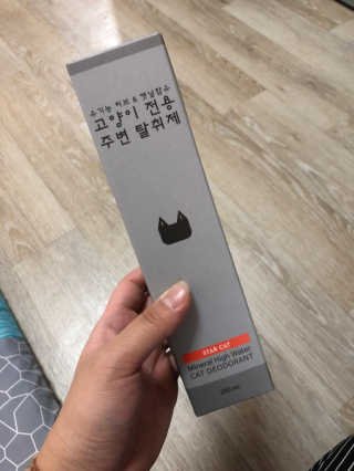 봄씨님이 올린 리뷰 사진 2
