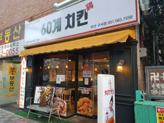 동양미인님이 올린 리뷰 사진 3